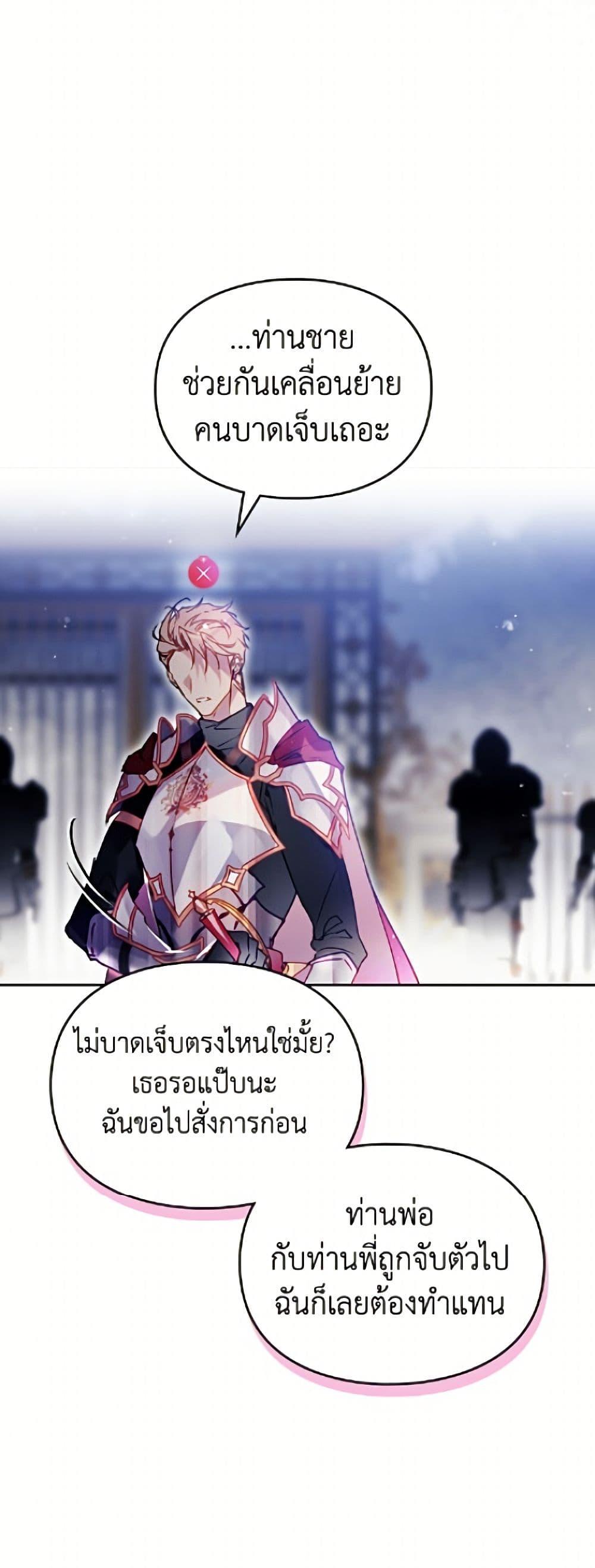 Manga-lc-com อ่านมังงะ อ่านการ์ตูน ออนไลน์ ฟรี Death Is The Only Ending For The Villainess ตอนที่ 1 2 3 4 5 6 7 8 9 10 11 12 13 14 ฟรี ไม่มีโฆษณา Manga-lc - อ่าน มังงะ อ่าน การ์ตูน ออนไลน์ อ่านมังงะ ฟรี