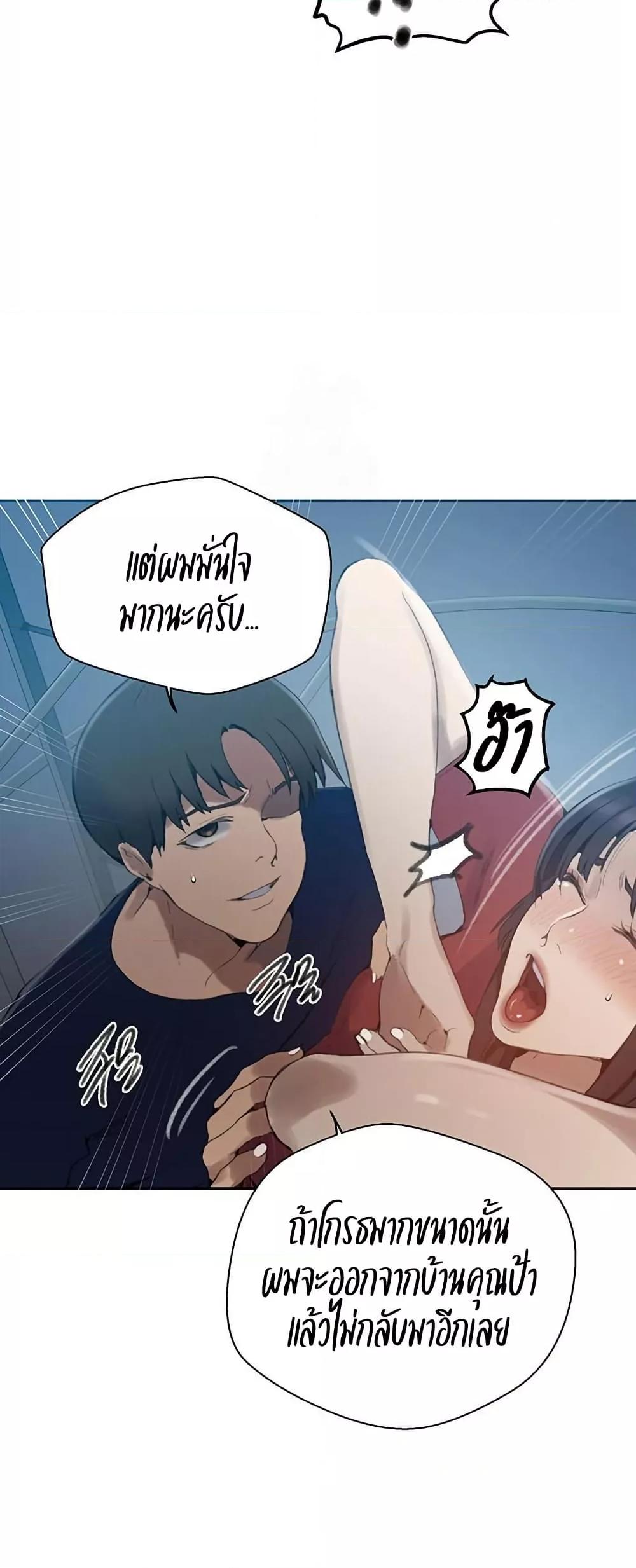 Doujin-Lc- อ่าน โดจิน มังฮวา เกาหลี ญี่ปุ่น จีน แปลไทย Secret Class ตอนที่ 1 2 3 4 5 6 7 8 9 10 11 12 13 14 ฟรี ไม่มีโฆษณา อ่าน โดจิน Manhwa เกาหลี ญี่ปุ่น จีน เรามีครบ คัดมาให้เน้นๆ โดจิน 18+ รับประกันความฟินโดย  Doujin Lc