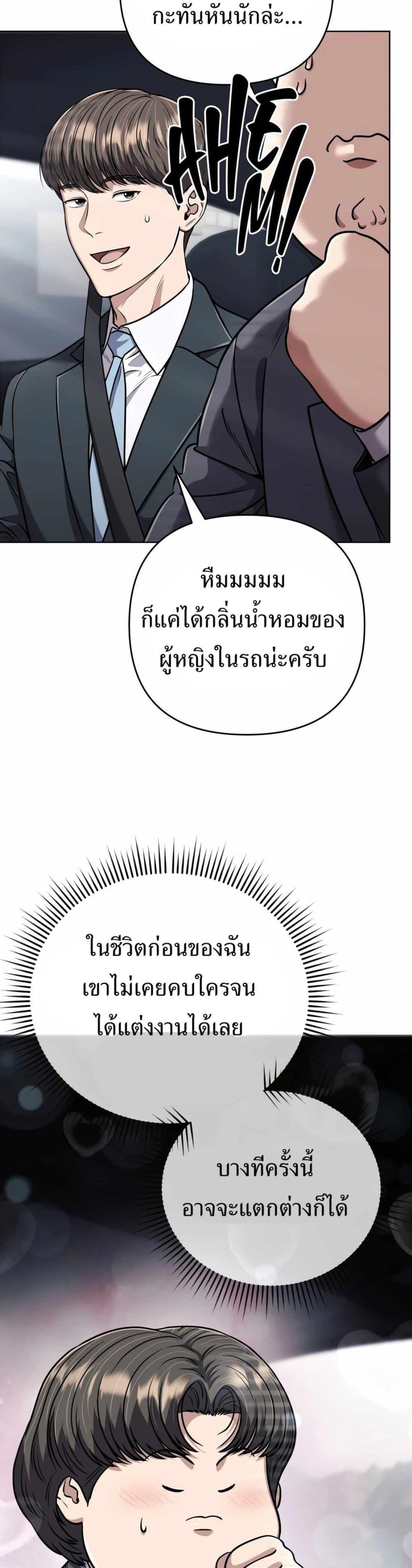 Manga-lc-com อ่านมังงะ อ่านการ์ตูน ออนไลน์ ฟรี New Employee Kim Chul-Soo ตอนที่ 1 2 3 4 5 6 7 8 9 10 11 12 13 14 ฟรี ไม่มีโฆษณา Manga-lc - อ่าน มังงะ อ่าน การ์ตูน ออนไลน์ อ่านมังงะ ฟรี