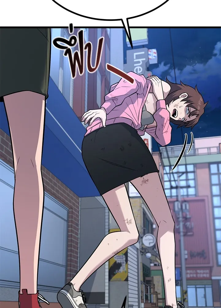 ราชาลานประลอง ตอนที่ 20 รูปที่ 148