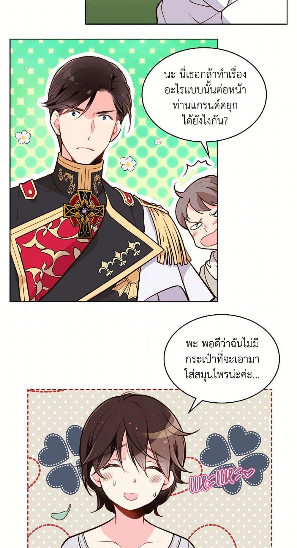 Manga-lc-com อ่านมังงะ อ่านการ์ตูน ออนไลน์ ฟรี Beatrice ตอนที่ 1 2 3 4 5 6 7 8 9 10 11 12 13 14 ฟรี ไม่มีโฆษณา Manga-lc - อ่าน มังงะ อ่าน การ์ตูน ออนไลน์ อ่านมังงะ ฟรี