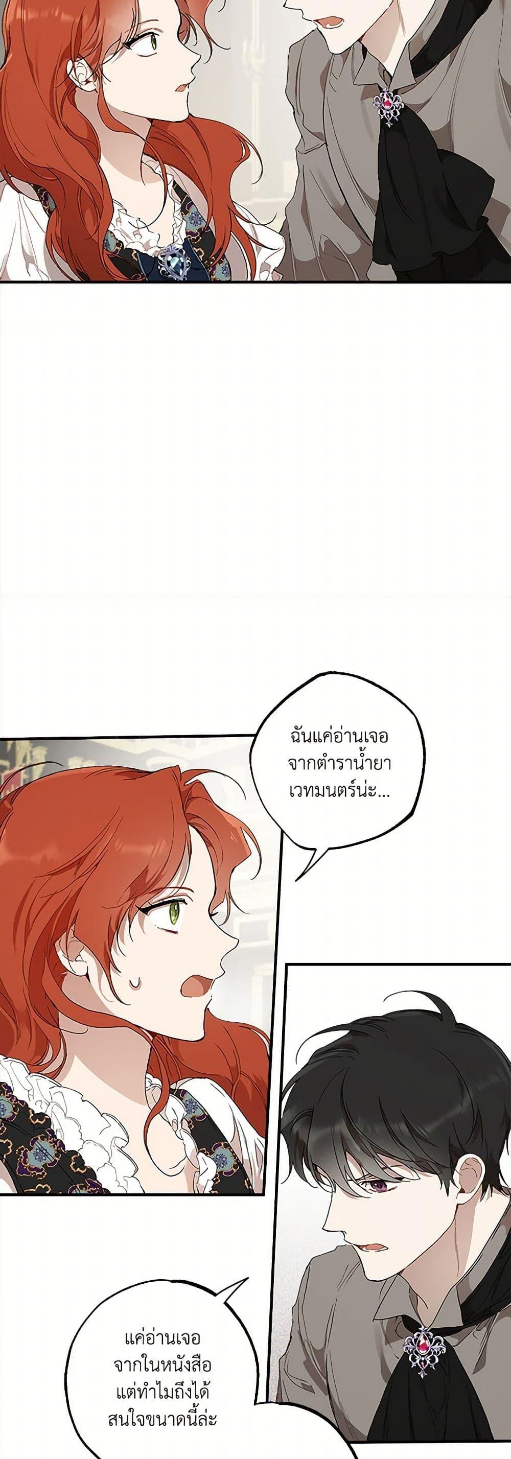 Manga-lc-com อ่านมังงะ อ่านการ์ตูน ออนไลน์ ฟรี It Was All a Mistake ตอนที่ 1 2 3 4 5 6 7 8 9 10 11 12 13 14 ฟรี ไม่มีโฆษณา Manga-lc - อ่าน มังงะ อ่าน การ์ตูน ออนไลน์ อ่านมังงะ ฟรี