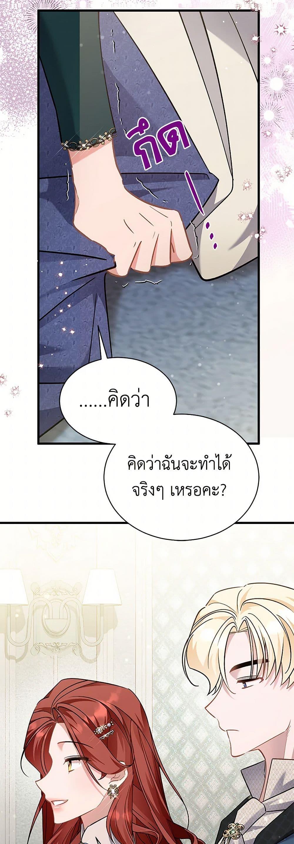 Manga-lc-com อ่านมังงะ อ่านการ์ตูน ออนไลน์ ฟรี I’m Sure It’s My Baby ตอนที่ 1 2 3 4 5 6 7 8 9 10 11 12 13 14 ฟรี ไม่มีโฆษณา Manga-lc - อ่าน มังงะ อ่าน การ์ตูน ออนไลน์ อ่านมังงะ ฟรี