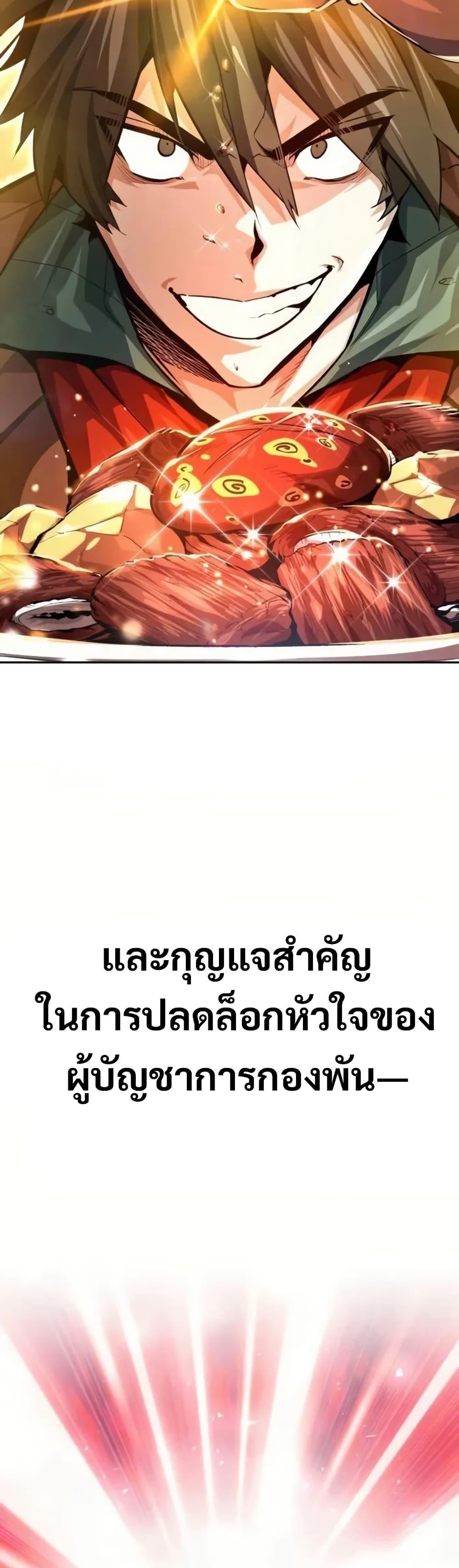 Manga-lc-com อ่านมังงะ อ่านการ์ตูน ออนไลน์ ฟรี There’s No Such Thing as a Bad Hero in the World ตอนที่ 1 2 3 4 5 6 7 8 9 10 11 12 13 14 ฟรี ไม่มีโฆษณา Manga-lc - อ่าน มังงะ อ่าน การ์ตูน ออนไลน์ อ่านมังงะ ฟรี