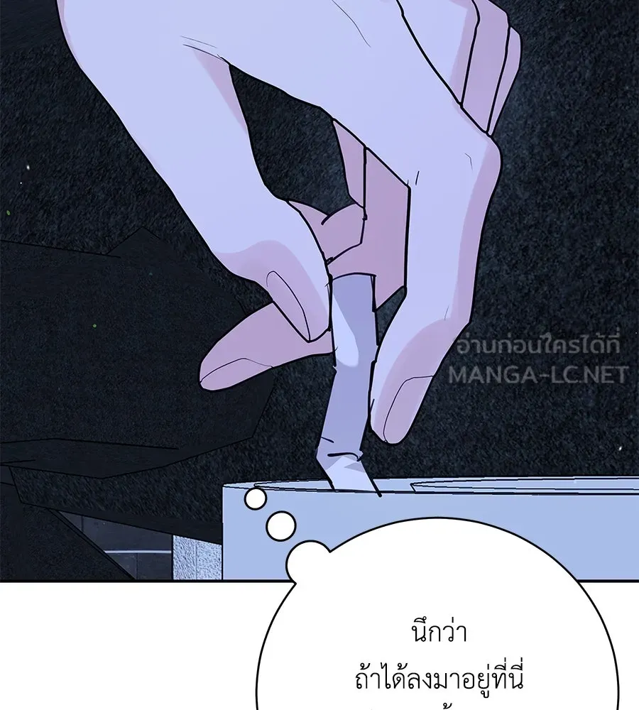 คิมหันต์นิรันดร ตอนที่ 48 รูปที่ 69