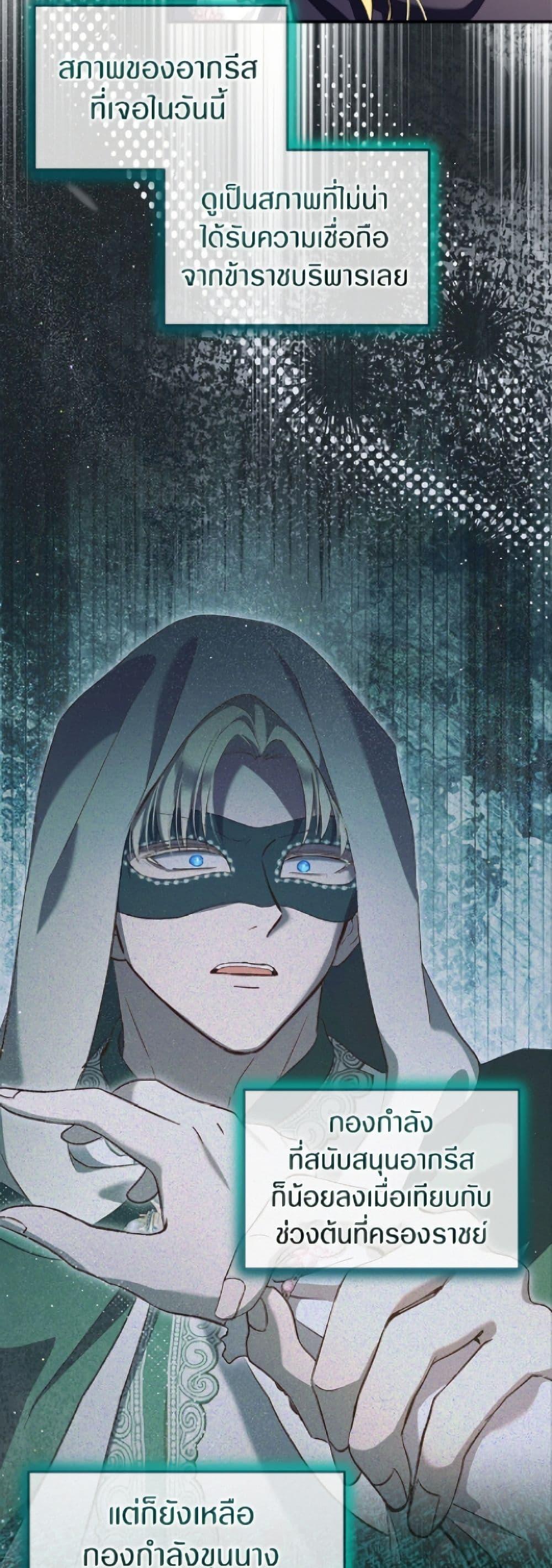 Manga-lc-com อ่านมังงะ อ่านการ์ตูน ออนไลน์ ฟรี I Was Reincarnated as a Baby Fox God ตอนที่ 1 2 3 4 5 6 7 8 9 10 11 12 13 14 ฟรี ไม่มีโฆษณา Manga-lc - อ่าน มังงะ อ่าน การ์ตูน ออนไลน์ อ่านมังงะ ฟรี