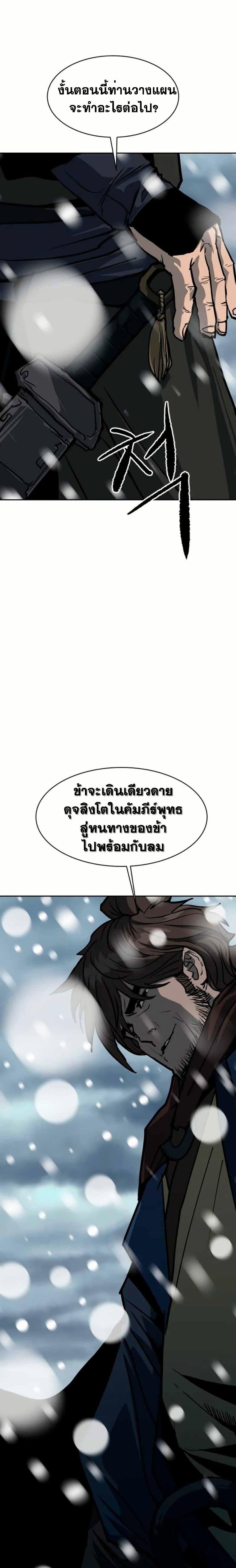 Manga-lc-com อ่านมังงะ อ่านการ์ตูน ออนไลน์ ฟรี The Tales of Heaven and Earth ตอนที่ 1 2 3 4 5 6 7 8 9 10 11 12 13 14 ฟรี ไม่มีโฆษณา Manga-lc - อ่าน มังงะ อ่าน การ์ตูน ออนไลน์ อ่านมังงะ ฟรี