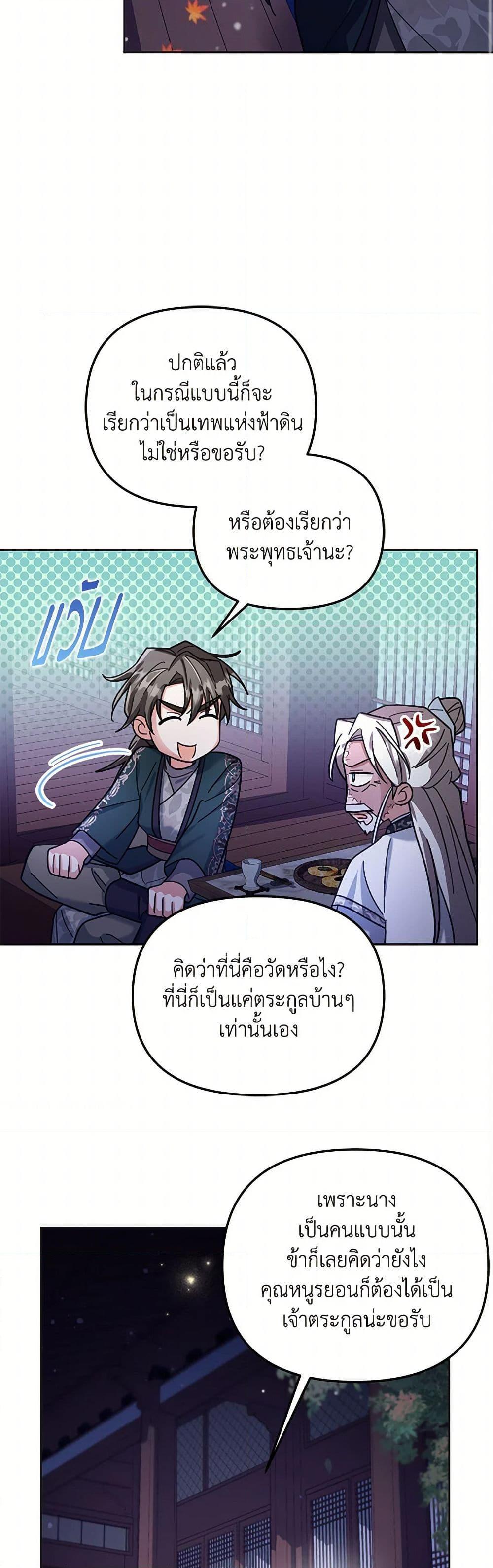 Manga-lc-com อ่านมังงะ อ่านการ์ตูน ออนไลน์ ฟรี The Overflowing Elixir of the Fallen House ตอนที่ 1 2 3 4 5 6 7 8 9 10 11 12 13 14 ฟรี ไม่มีโฆษณา Manga-lc - อ่าน มังงะ อ่าน การ์ตูน ออนไลน์ อ่านมังงะ ฟรี