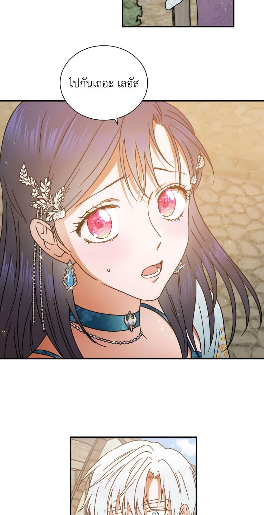 Manga-lc-com อ่านมังงะ อ่านการ์ตูน ออนไลน์ ฟรี Lady Baby ตอนที่ 1 2 3 4 5 6 7 8 9 10 11 12 13 14 ฟรี ไม่มีโฆษณา Manga-lc - อ่าน มังงะ อ่าน การ์ตูน ออนไลน์ อ่านมังงะ ฟรี