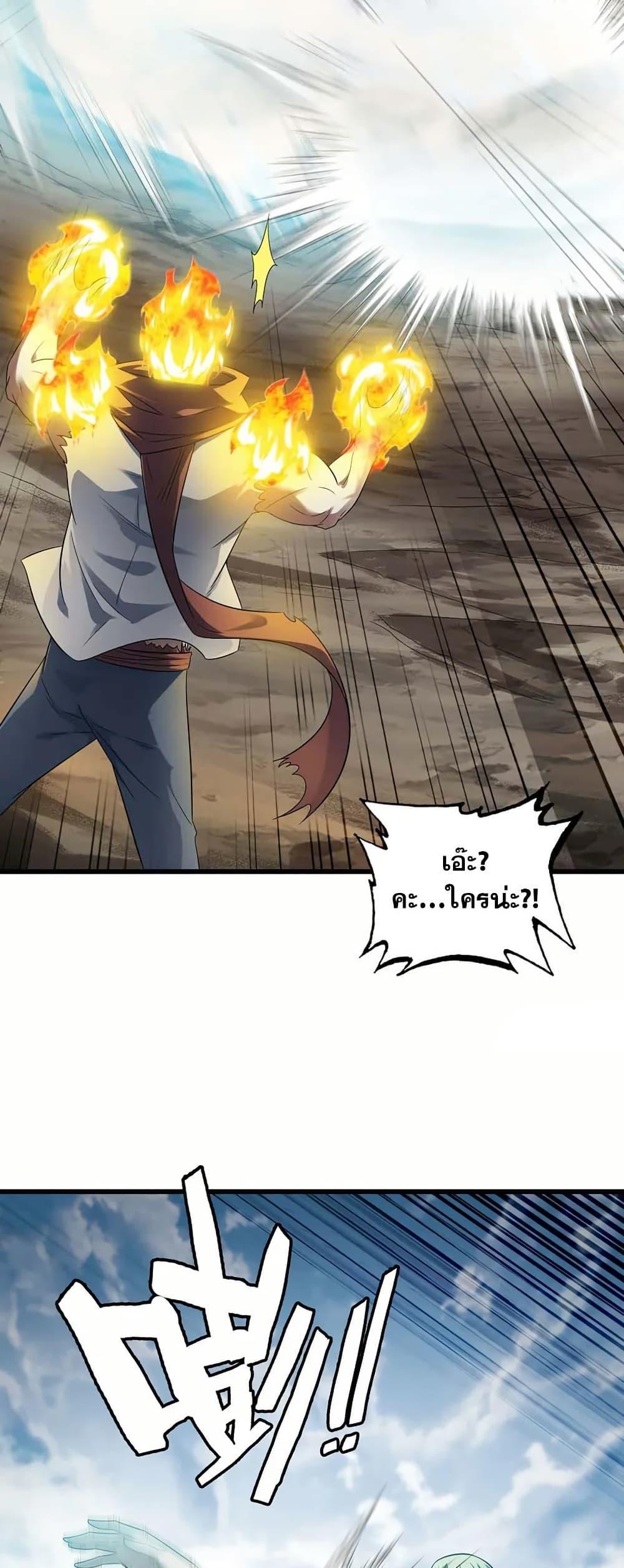 Manga-lc-com อ่านมังงะ อ่านการ์ตูน ออนไลน์ ฟรี My Wife is a Demon Queen ตอนที่ 1 2 3 4 5 6 7 8 9 10 11 12 13 14 ฟรี ไม่มีโฆษณา Manga-lc - อ่าน มังงะ อ่าน การ์ตูน ออนไลน์ อ่านมังงะ ฟรี