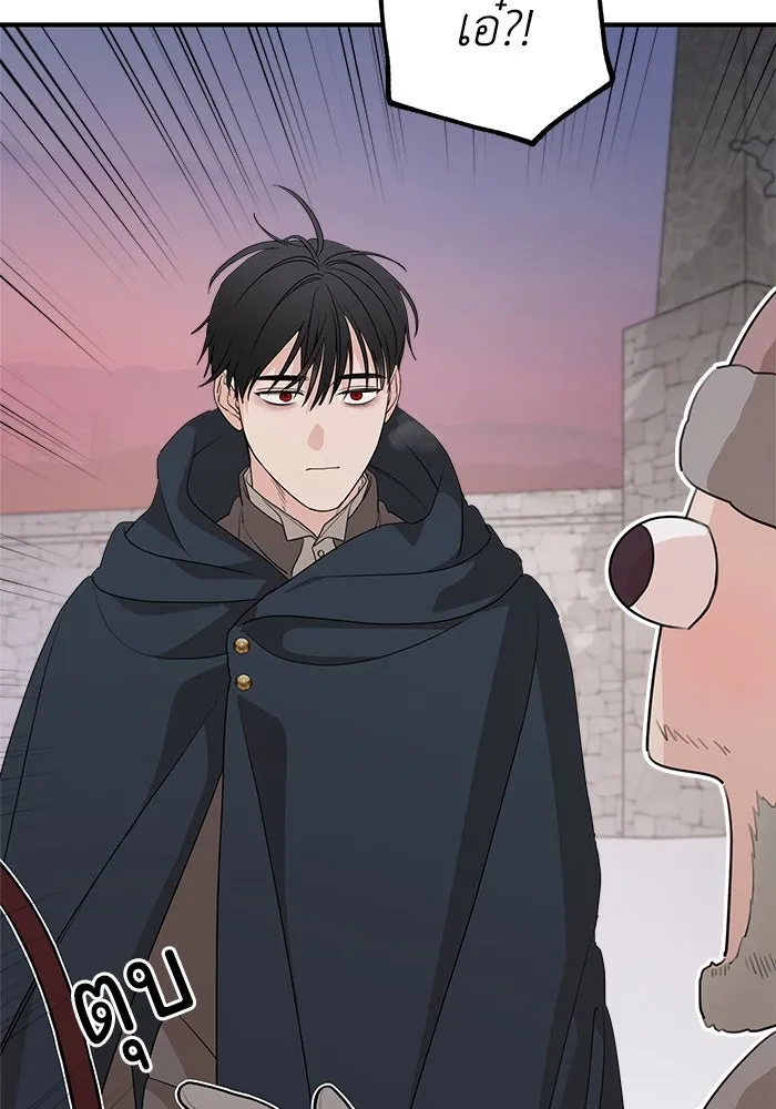 ครอบครัวสามีเห็นทีจะคลั่งรัก ตอนที่ 96 รูปที่ 28