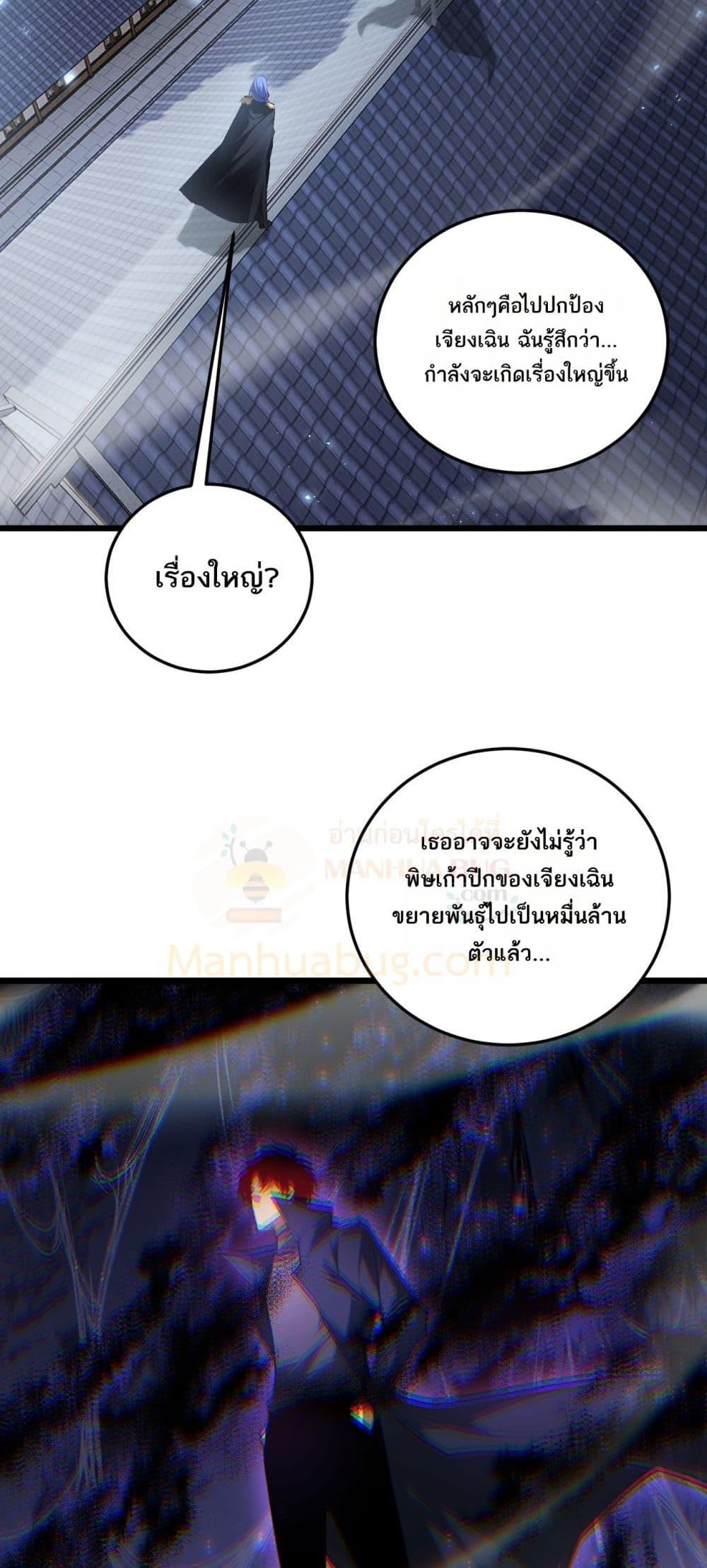 Manga-lc-com อ่านมังงะ อ่านการ์ตูน ออนไลน์ ฟรี SupremeZergLo ตอนที่ 1 2 3 4 5 6 7 8 9 10 11 12 13 14 ฟรี ไม่มีโฆษณา Manga-lc - อ่าน มังงะ อ่าน การ์ตูน ออนไลน์ อ่านมังงะ ฟรี