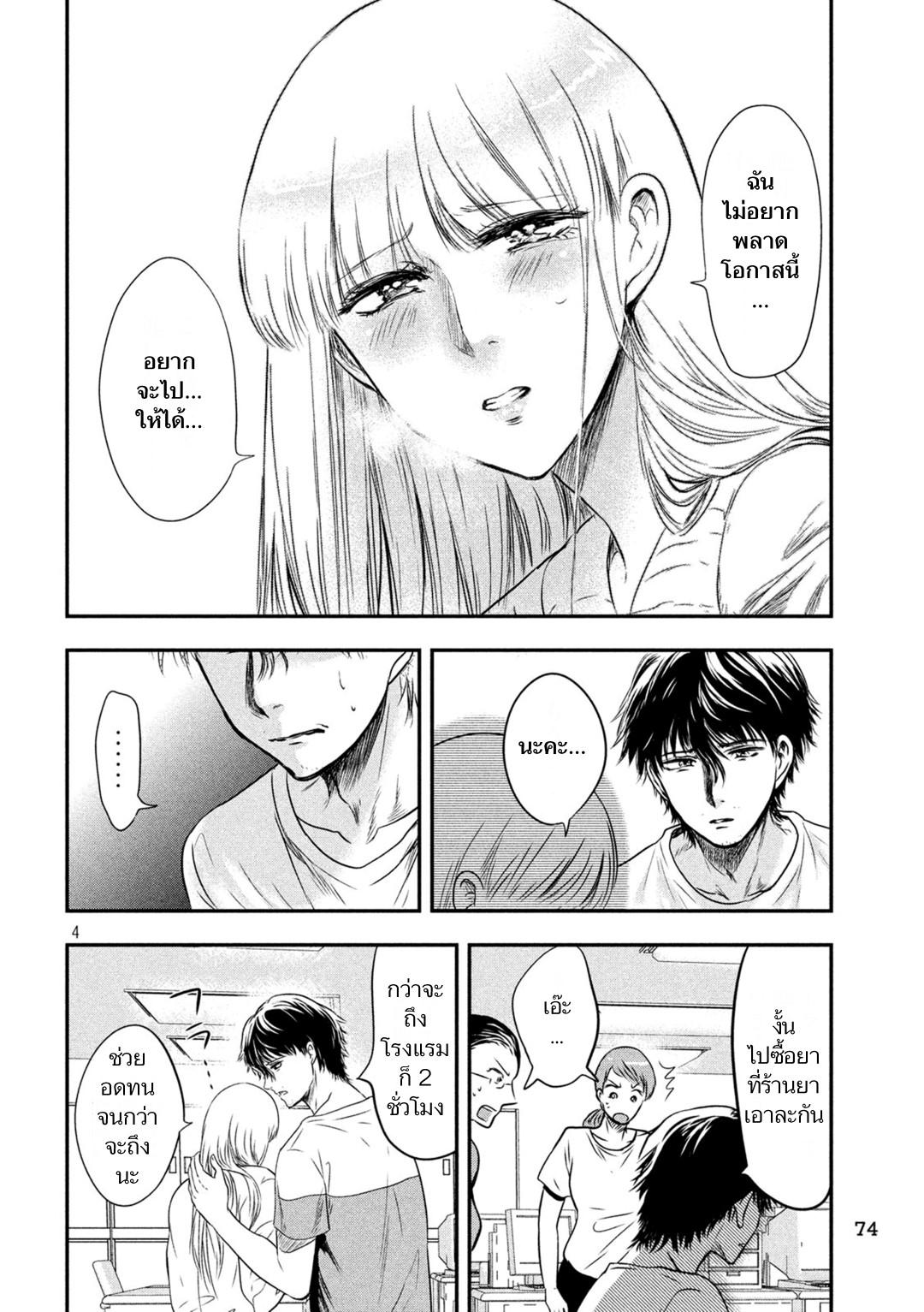 Manga-lc-com อ่านมังงะ อ่านการ์ตูน ออนไลน์ ฟรี Yukionna to Kani wo Kuu ตอนที่ 1 2 3 4 5 6 7 8 9 10 11 12 13 14 ฟรี ไม่มีโฆษณา Manga-lc - อ่าน มังงะ อ่าน การ์ตูน ออนไลน์ อ่านมังงะ ฟรี