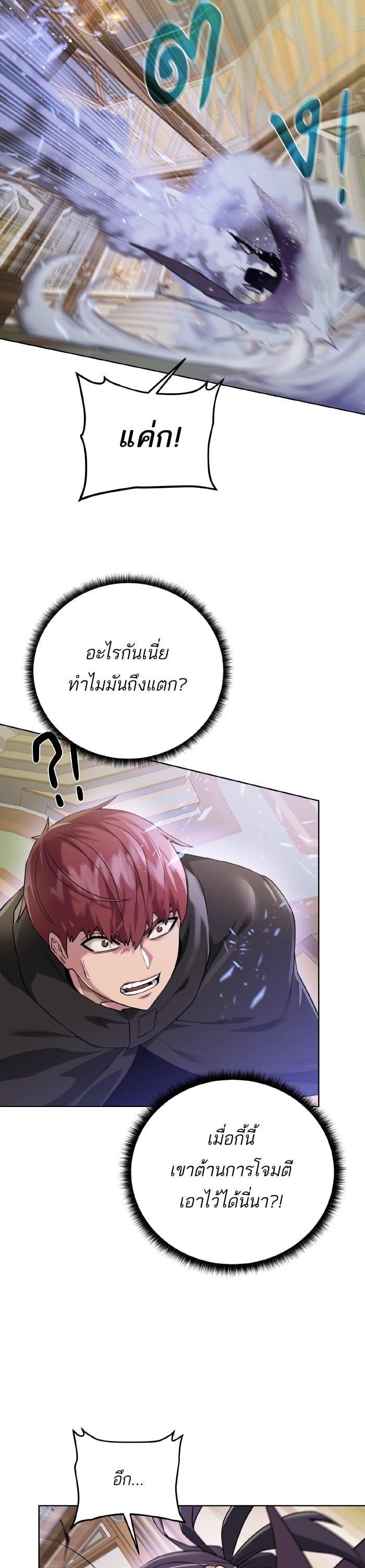 Manga-lc-com อ่านมังงะ อ่านการ์ตูน ออนไลน์ ฟรี Dungeons and Artifacts ตอนที่ 1 2 3 4 5 6 7 8 9 10 11 12 13 14 ฟรี ไม่มีโฆษณา Manga-lc - อ่าน มังงะ อ่าน การ์ตูน ออนไลน์ อ่านมังงะ ฟรี