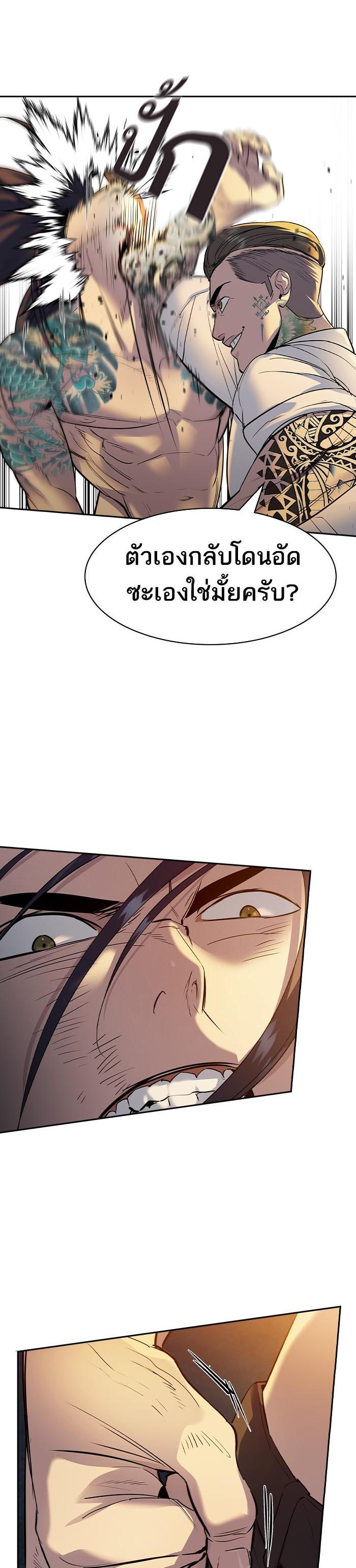 Manga-lc-com อ่านมังงะ อ่านการ์ตูน ออนไลน์ ฟรี The World Is Money and Power กลโกงโลกพนัน ตอนที่ 1 2 3 4 5 6 7 8 9 10 11 12 13 14 ฟรี ไม่มีโฆษณา Manga-lc - อ่าน มังงะ อ่าน การ์ตูน ออนไลน์ อ่านมังงะ ฟรี