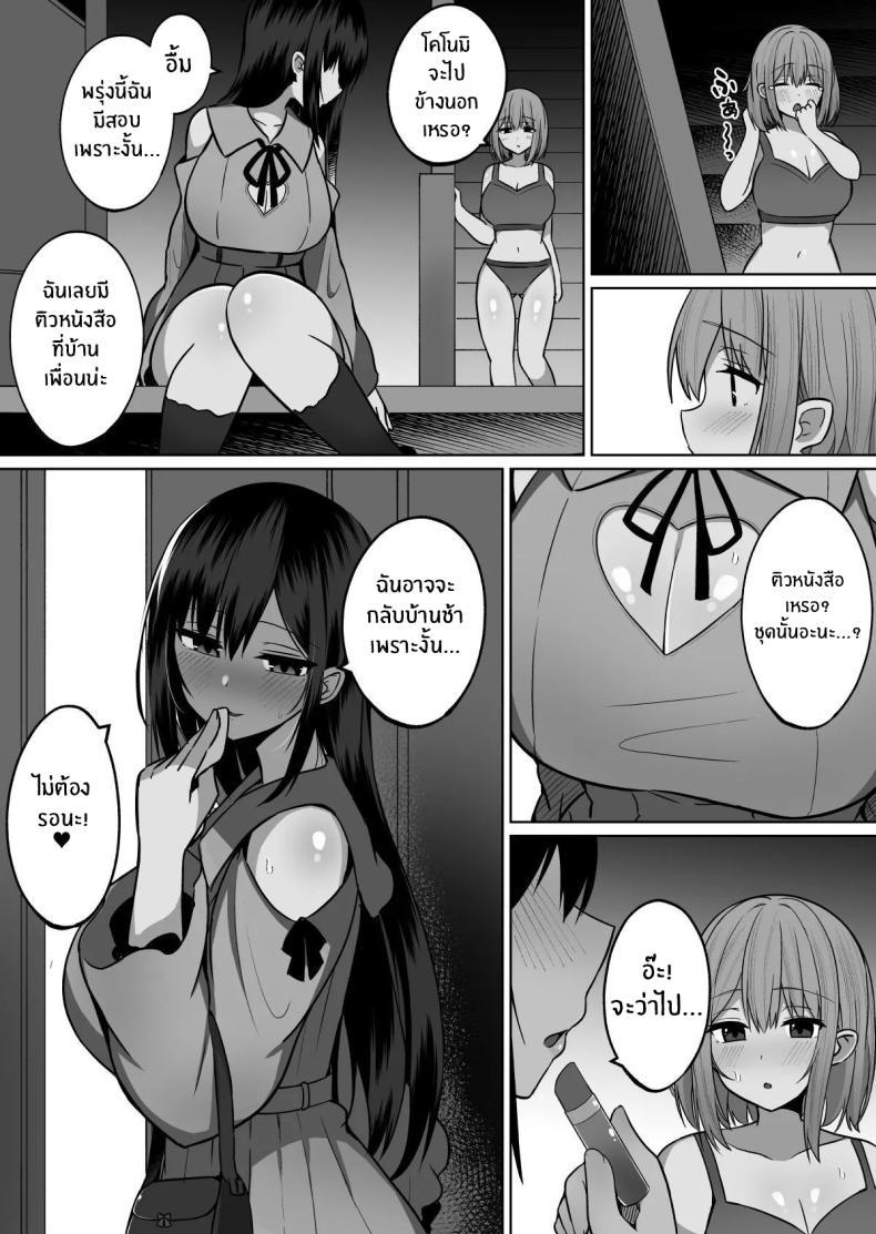 Doujin-Lc- อ่าน โดจิน มังฮวา เกาหลี ญี่ปุ่น จีน แปลไทย สั่งสอนแฟนวิตถาร [Shinamon Tou] Kyonyuu Mesu Onaho no Shitsukekata ~Do Hentai de Do M na Kanojo~ ตอนที่ 1 2 3 4 5 6 7 8 9 10 11 12 13 14 ฟรี ไม่มีโฆษณา อ่าน โดจิน Manhwa เกาหลี ญี่ปุ่น จีน เรามีครบ คัดมาให้เน้นๆ โดจิน 18+ รับประกันความฟินโดย  Doujin Lc
