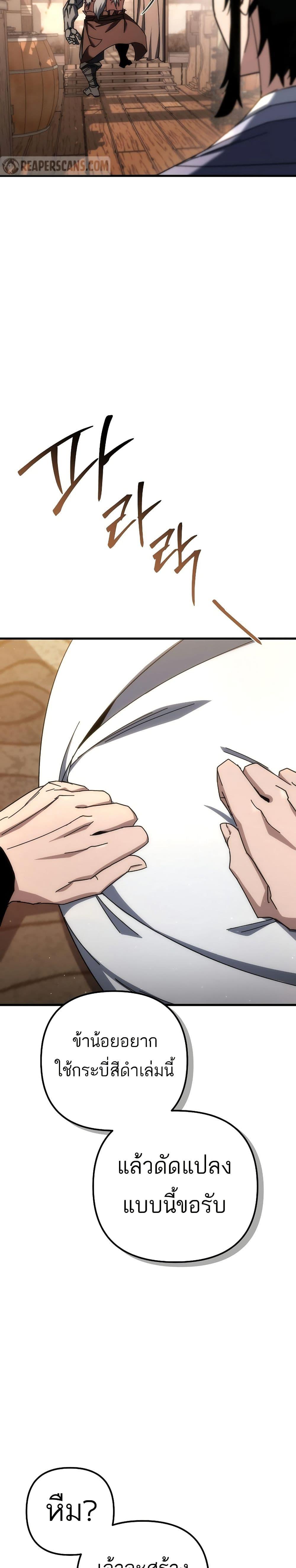 Manga-lc-com อ่านมังงะ อ่านการ์ตูน ออนไลน์ ฟรี Legend of the Reincarnated Demon God ตอนที่ 1 2 3 4 5 6 7 8 9 10 11 12 13 14 ฟรี ไม่มีโฆษณา Manga-lc - อ่าน มังงะ อ่าน การ์ตูน ออนไลน์ อ่านมังงะ ฟรี