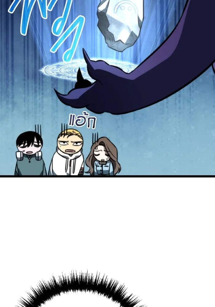 การแข่งขันของผู้เกิดใหม่ ตอนที่ 8 รูปที่ 85