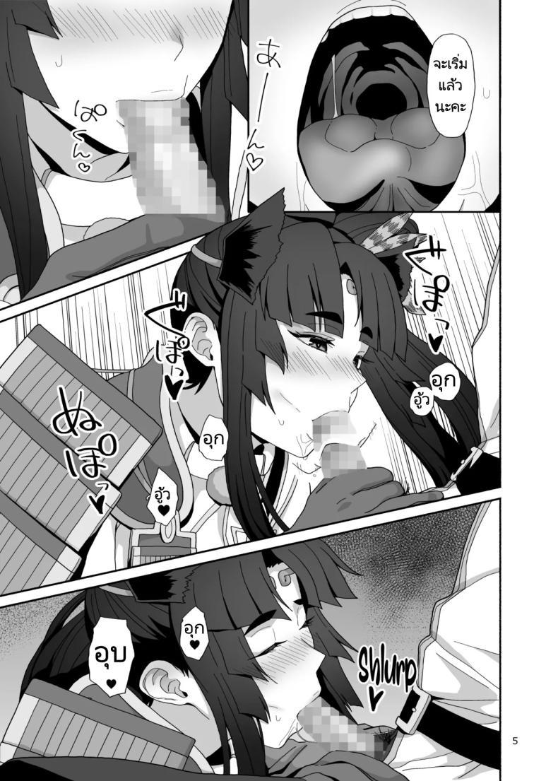 Doujin-Lc- อ่าน โดจิน มังฮวา เกาหลี ญี่ปุ่น จีน แปลไทย ชีวิตที่ได้อยู่กับบริวารที่น่ารักของฉัน [Tsukinami Days (Kiya Hajime)] Watashi to Itoshii Hito no Ohanashi My life with my lovely servant(s) (FateGrand Order) ตอนที่ 1 2 3 4 5 6 7 8 9 10 11 12 13 14 ฟรี ไม่มีโฆษณา อ่าน โดจิน Manhwa เกาหลี ญี่ปุ่น จีน เรามีครบ คัดมาให้เน้นๆ โดจิน 18+ รับประกันความฟินโดย  Doujin Lc
