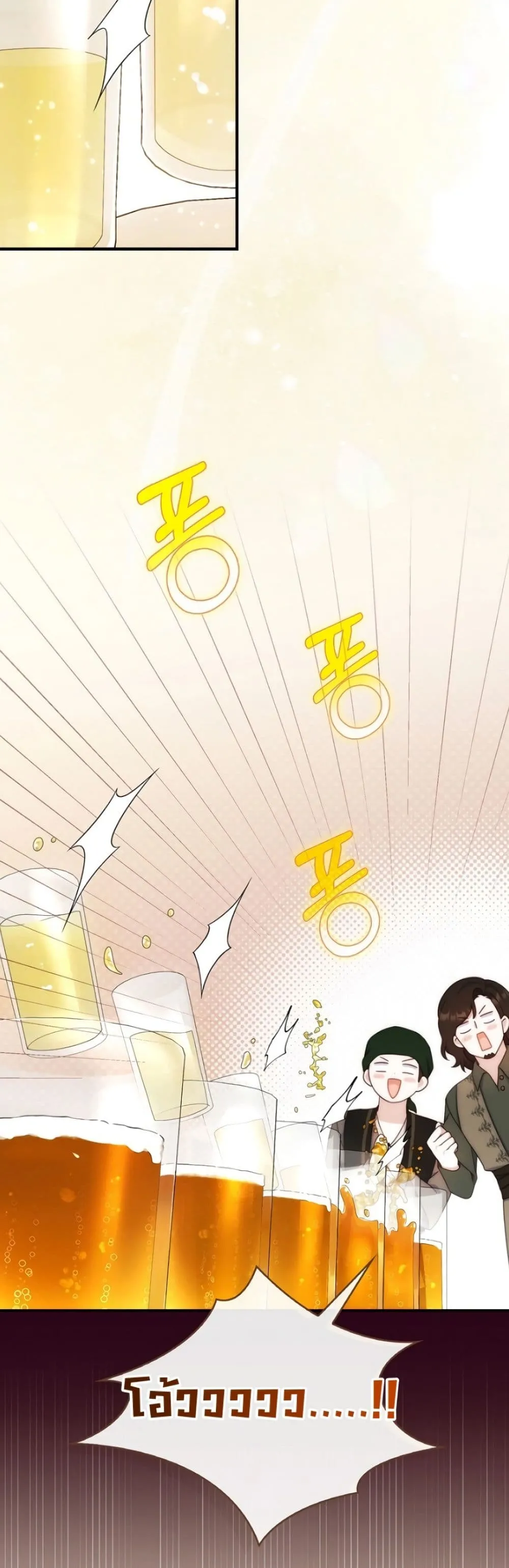 Manga-lc-com อ่านมังงะ อ่านการ์ตูน ออนไลน์ ฟรี The Emperor’s Marriage Scam ตอนที่ 1 2 3 4 5 6 7 8 9 10 11 12 13 14 ฟรี ไม่มีโฆษณา Manga-lc - อ่าน มังงะ อ่าน การ์ตูน ออนไลน์ อ่านมังงะ ฟรี