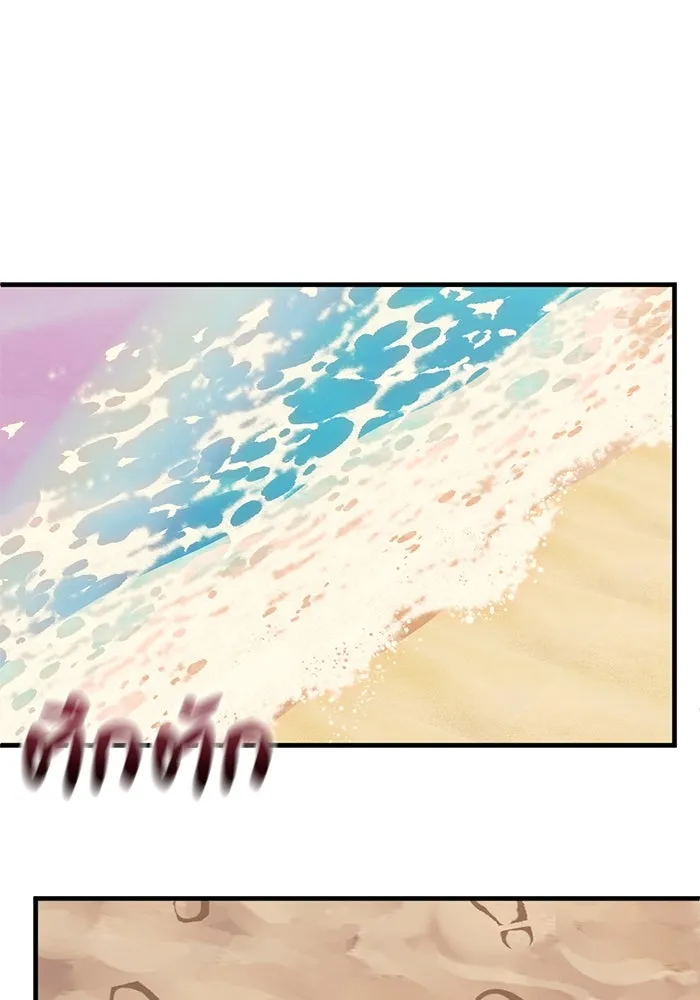 ชีวิตรักฉบับเดจาวู ตอนที่ 63 รูปที่ 13