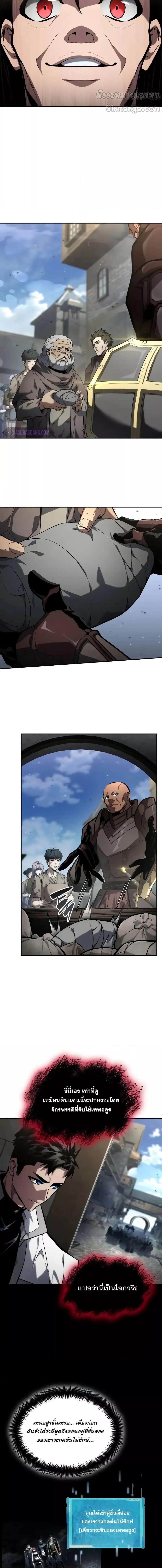 Manga-lc-com อ่านมังงะ อ่านการ์ตูน ออนไลน์ ฟรี BoundlessNecro ตอนที่ 1 2 3 4 5 6 7 8 9 10 11 12 13 14 ฟรี ไม่มีโฆษณา Manga-lc - อ่าน มังงะ อ่าน การ์ตูน ออนไลน์ อ่านมังงะ ฟรี