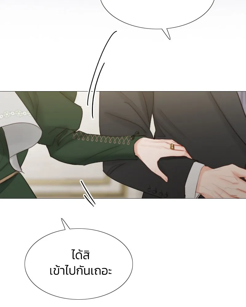 เซเรน่า ตอนที่ 3 รูปที่ 37