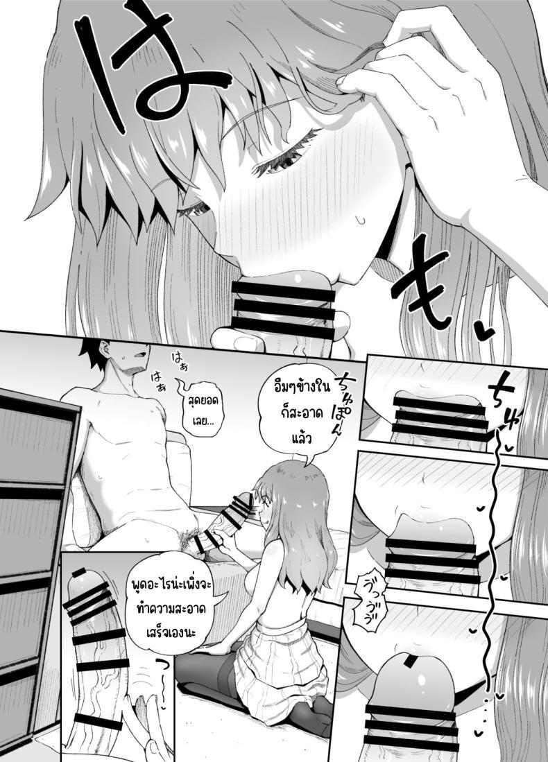 Doujin-Lc- อ่าน โดจิน มังฮวา เกาหลี ญี่ปุ่น จีน แปลไทย เพื่อนดื่ม [Tonkotsu Fuumi (Poncocchan)] Nomi Tomo to! ตอนที่ 1 2 3 4 5 6 7 8 9 10 11 12 13 14 ฟรี ไม่มีโฆษณา อ่าน โดจิน Manhwa เกาหลี ญี่ปุ่น จีน เรามีครบ คัดมาให้เน้นๆ โดจิน 18+ รับประกันความฟินโดย  Doujin Lc