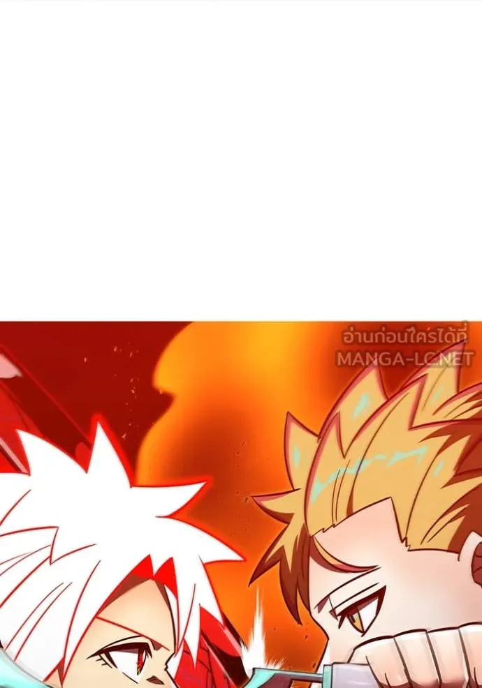 เพลเยอร์เลือดเทวะ ตอนที่ 84 รูปที่ 93