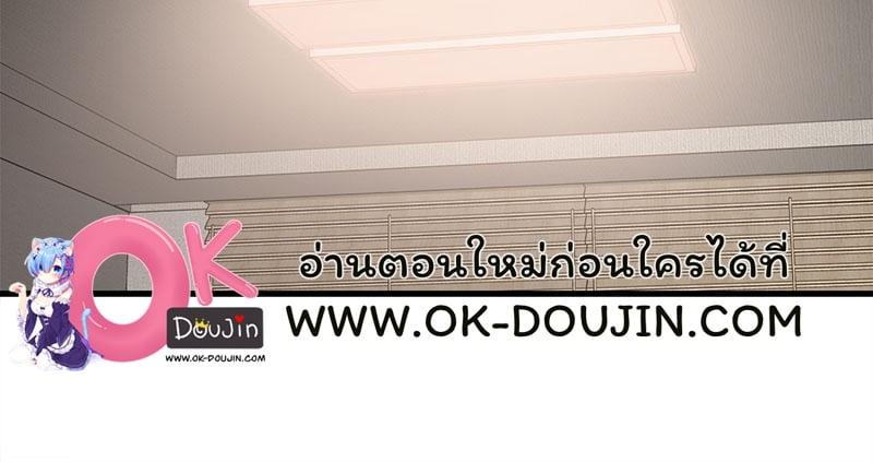 Doujin-Lc- อ่าน โดจิน มังฮวา เกาหลี ญี่ปุ่น จีน แปลไทย Drunk on You ตอนที่ 1 2 3 4 5 6 7 8 9 10 11 12 13 14 ฟรี ไม่มีโฆษณา อ่าน โดจิน Manhwa เกาหลี ญี่ปุ่น จีน เรามีครบ คัดมาให้เน้นๆ โดจิน 18+ รับประกันความฟินโดย  Doujin Lc