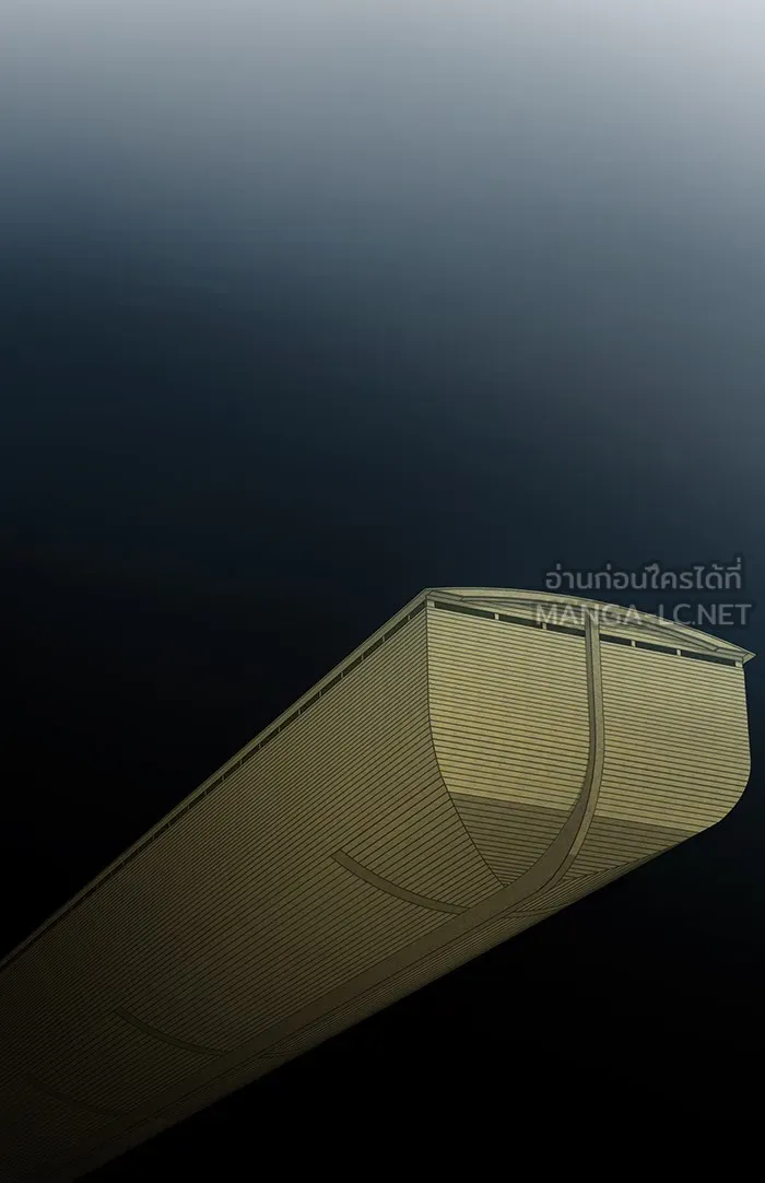 ผู้เล่นขั้นเทพแห่งหอคอยฝึกสอน ตอนที่ 134 รูปที่ 78