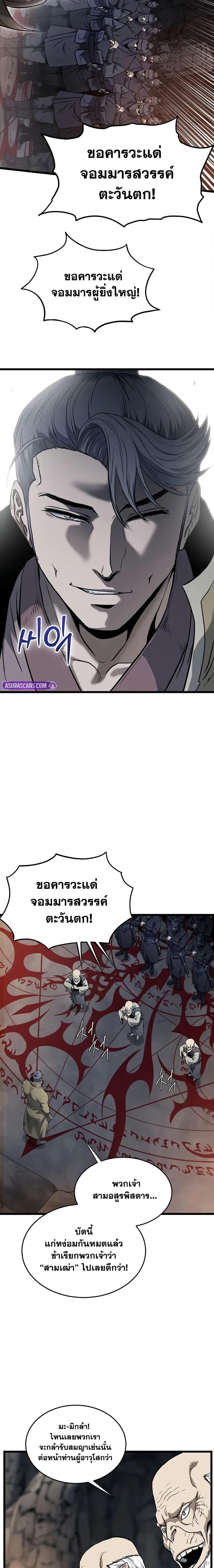 Manga-lc-com อ่านมังงะ อ่านการ์ตูน ออนไลน์ ฟรี Murim Login ตอนที่ 1 2 3 4 5 6 7 8 9 10 11 12 13 14 ฟรี ไม่มีโฆษณา Manga-lc - อ่าน มังงะ อ่าน การ์ตูน ออนไลน์ อ่านมังงะ ฟรี