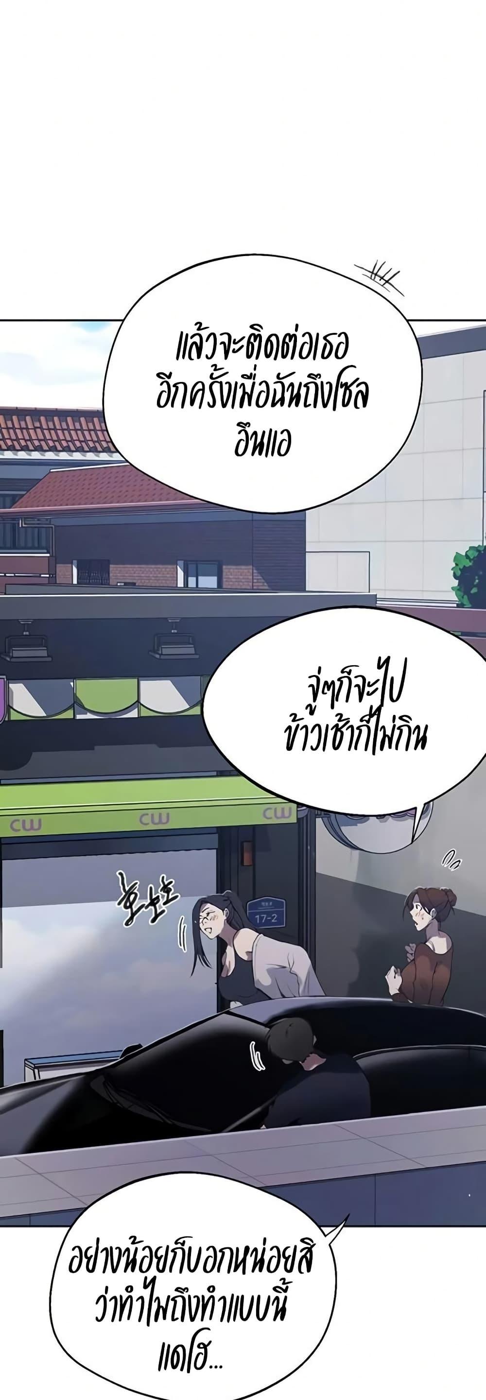 Doujin-Lc- อ่าน โดจิน มังฮวา เกาหลี ญี่ปุ่น จีน แปลไทย Secret Class ตอนที่ 1 2 3 4 5 6 7 8 9 10 11 12 13 14 ฟรี ไม่มีโฆษณา อ่าน โดจิน Manhwa เกาหลี ญี่ปุ่น จีน เรามีครบ คัดมาให้เน้นๆ โดจิน 18+ รับประกันความฟินโดย  Doujin Lc