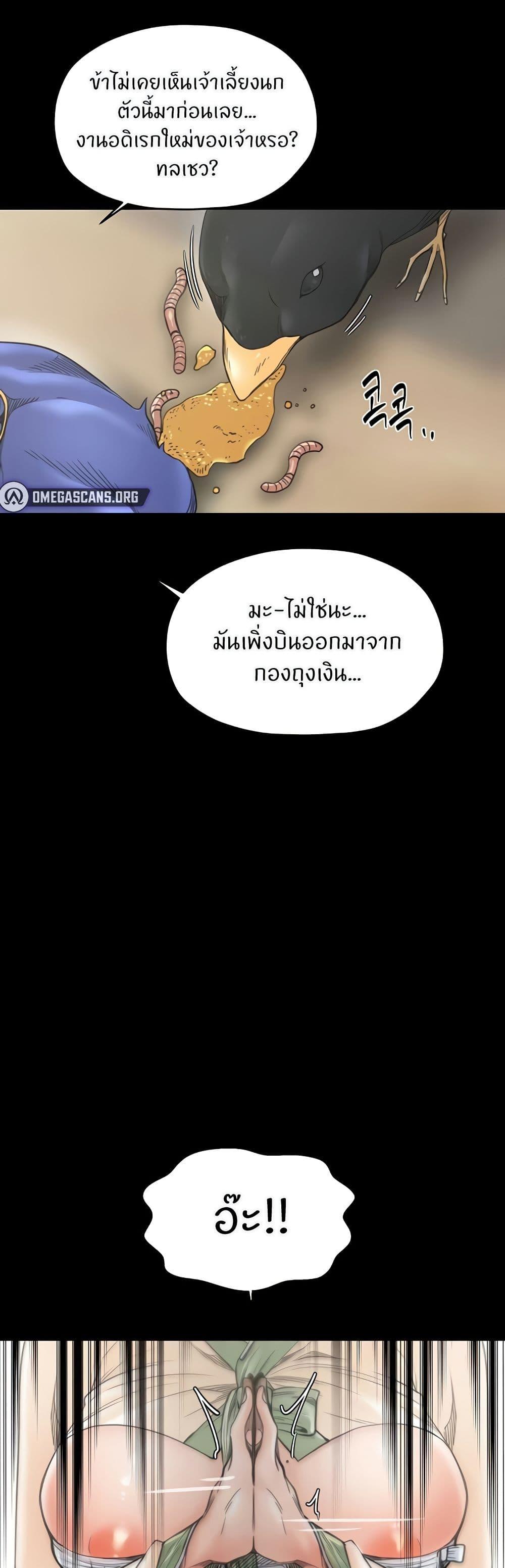 Doujin-Lc- อ่าน โดจิน มังฮวา เกาหลี ญี่ปุ่น จีน แปลไทย The Servant’s Story ตอนที่ 1 2 3 4 5 6 7 8 9 10 11 12 13 14 ฟรี ไม่มีโฆษณา อ่าน โดจิน Manhwa เกาหลี ญี่ปุ่น จีน เรามีครบ คัดมาให้เน้นๆ โดจิน 18+ รับประกันความฟินโดย  Doujin Lc