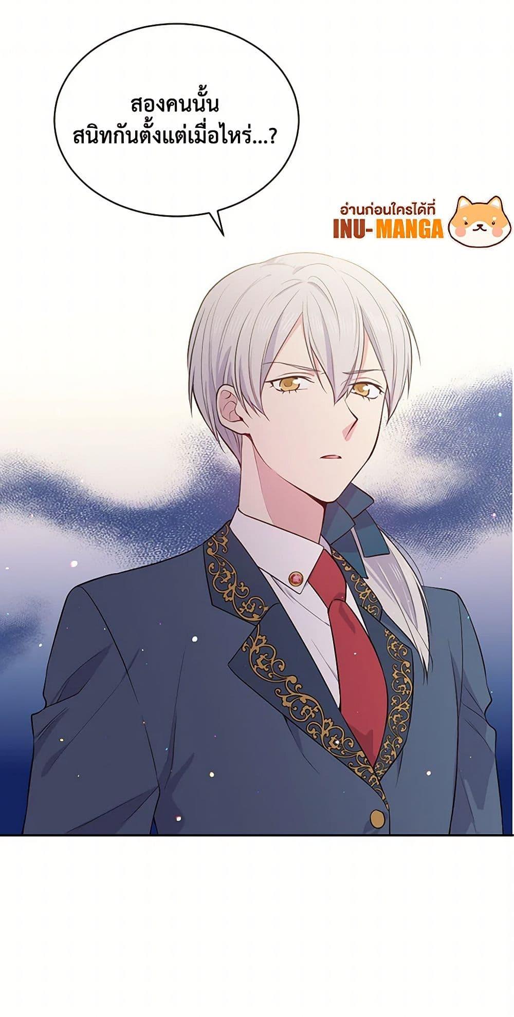 Manga-lc-com อ่านมังงะ อ่านการ์ตูน ออนไลน์ ฟรี My Goal is to Live a Long ตอนที่ 1 2 3 4 5 6 7 8 9 10 11 12 13 14 ฟรี ไม่มีโฆษณา Manga-lc - อ่าน มังงะ อ่าน การ์ตูน ออนไลน์ อ่านมังงะ ฟรี