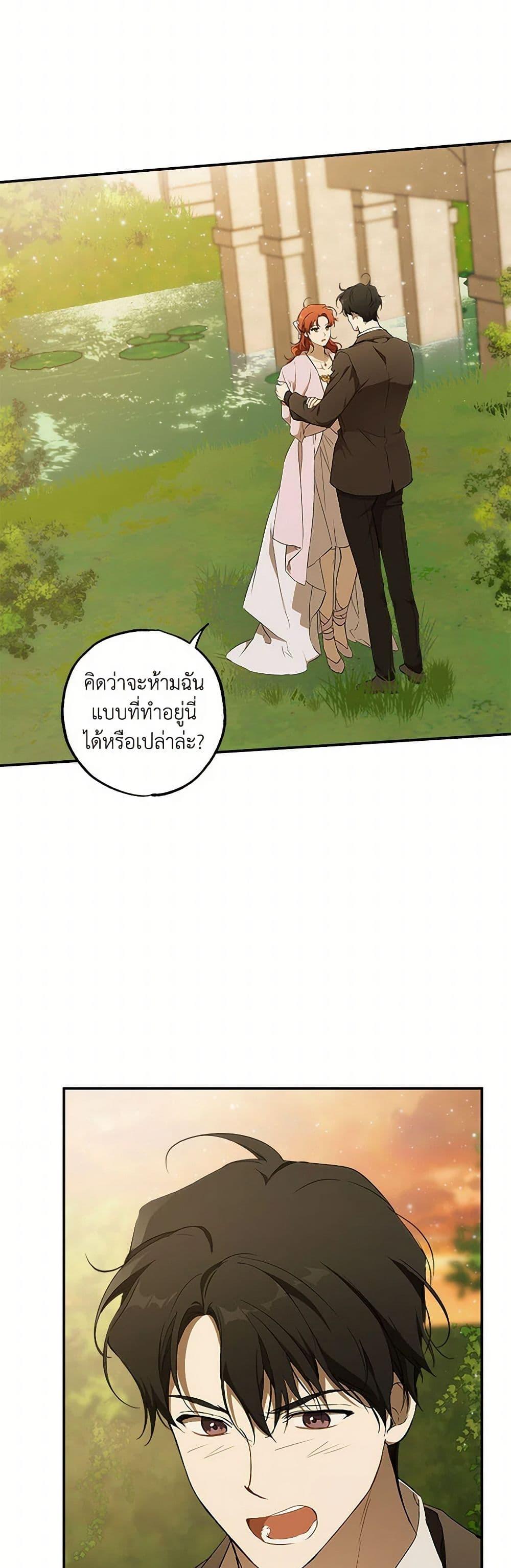 Manga-lc-com อ่านมังงะ อ่านการ์ตูน ออนไลน์ ฟรี It Was All a Mistake ตอนที่ 1 2 3 4 5 6 7 8 9 10 11 12 13 14 ฟรี ไม่มีโฆษณา Manga-lc - อ่าน มังงะ อ่าน การ์ตูน ออนไลน์ อ่านมังงะ ฟรี