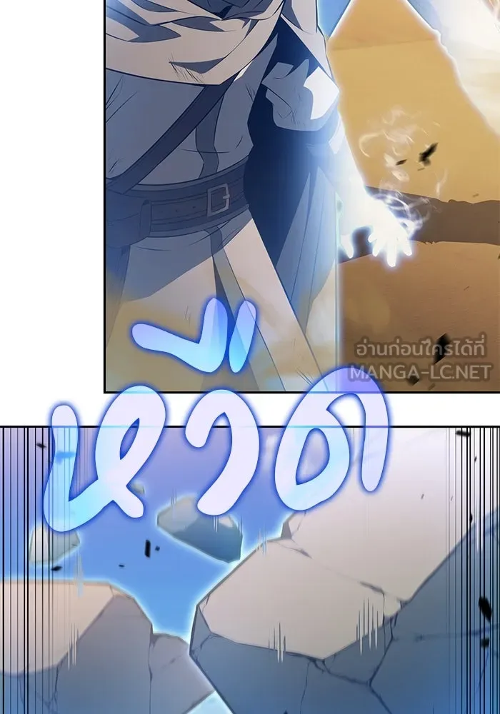 ลูกชายคนเล็กของดยุกคือมือสังหาร ตอนที่ 75 รูปที่ 114