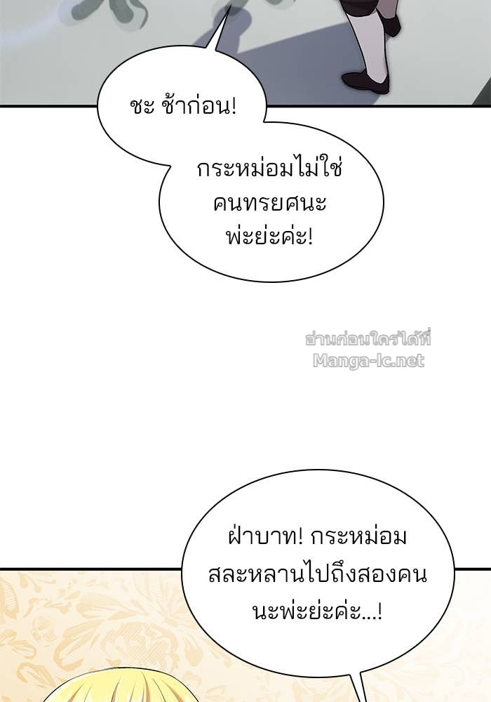 Doujin-Lc- อ่าน โดจิน มังฮวา เกาหลี ญี่ปุ่น จีน แปลไทย ชายาคนสุดท้ายของเจ้าชายไร้หัวใจ ตอนที่ 1 2 3 4 5 6 7 8 9 10 11 12 13 14 ฟรี ไม่มีโฆษณา อ่าน โดจิน Manhwa เกาหลี ญี่ปุ่น จีน เรามีครบ คัดมาให้เน้นๆ โดจิน 18+ รับประกันความฟินโดย Doujin Lc