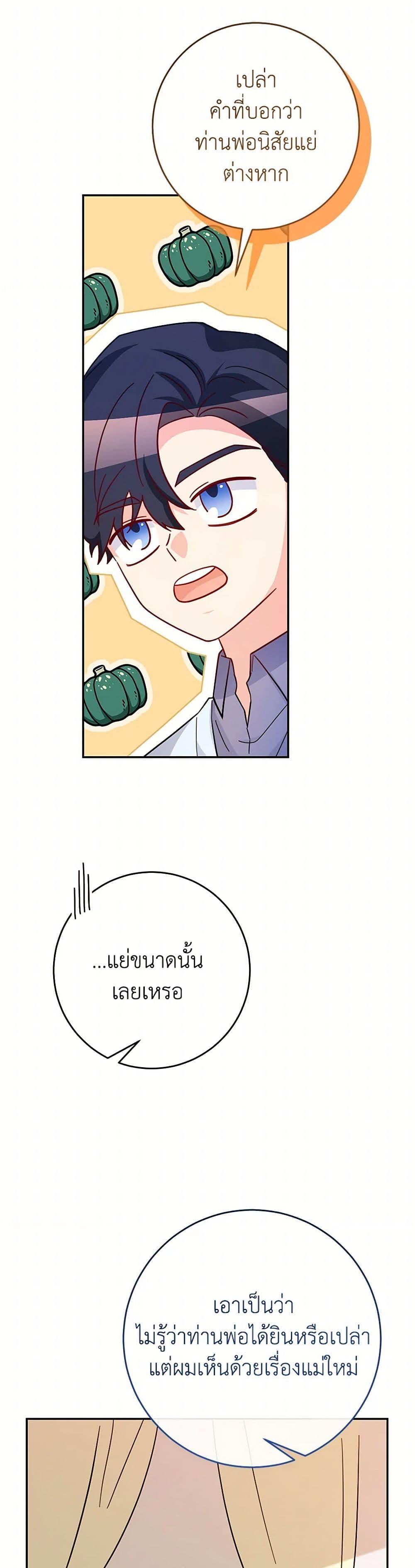 Manga-lc-com อ่านมังงะ อ่านการ์ตูน ออนไลน์ ฟรี Saved by Crazy Stepfather! ตอนที่ 1 2 3 4 5 6 7 8 9 10 11 12 13 14 ฟรี ไม่มีโฆษณา Manga-lc - อ่าน มังงะ อ่าน การ์ตูน ออนไลน์ อ่านมังงะ ฟรี