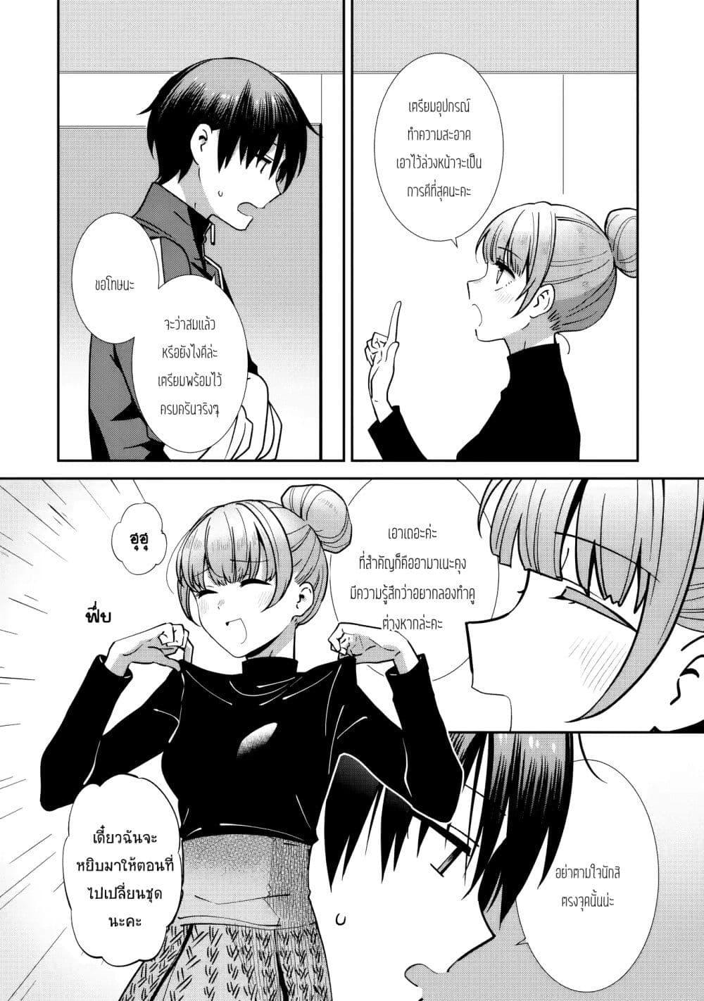 Manga-lc-com อ่านมังงะ อ่านการ์ตูน ออนไลน์ ฟรี The Angel Next Door Spoils Me Rotten After the Rain ตอนที่ 1 2 3 4 5 6 7 8 9 10 11 12 13 14 ฟรี ไม่มีโฆษณา Manga-lc - อ่าน มังงะ อ่าน การ์ตูน ออนไลน์ อ่านมังงะ ฟรี