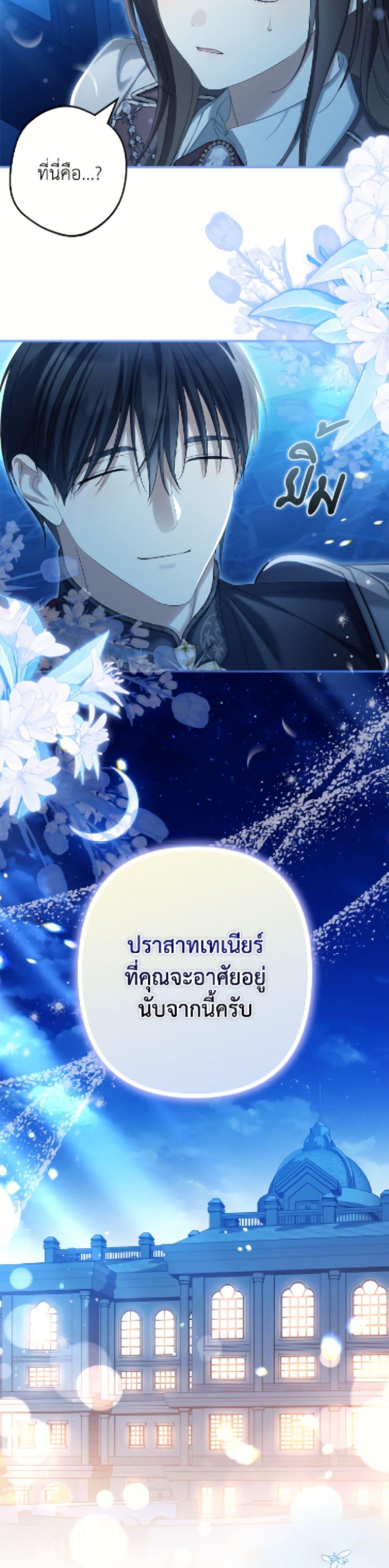Manga-lc-com อ่านมังงะ อ่านการ์ตูน ออนไลน์ ฟรี Why Are You Obsessed With Your Fake Wife ตอนที่ 1 2 3 4 5 6 7 8 9 10 11 12 13 14 ฟรี ไม่มีโฆษณา Manga-lc - อ่าน มังงะ อ่าน การ์ตูน ออนไลน์ อ่านมังงะ ฟรี