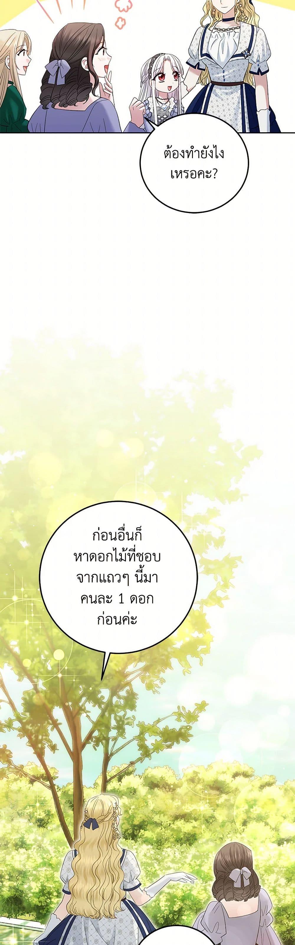 Manga-lc-com อ่านมังงะ อ่านการ์ตูน ออนไลน์ ฟรี The Hero’s Ready to Retire ตอนที่ 1 2 3 4 5 6 7 8 9 10 11 12 13 14 ฟรี ไม่มีโฆษณา Manga-lc - อ่าน มังงะ อ่าน การ์ตูน ออนไลน์ อ่านมังงะ ฟรี