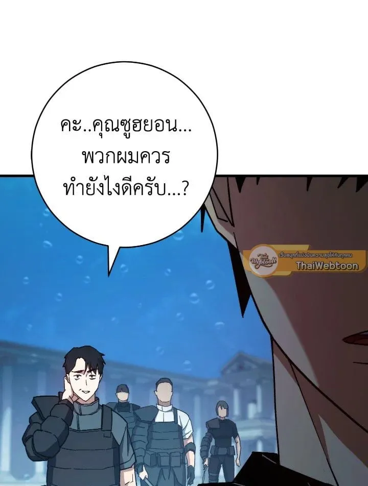 The Hero Returns ตอนที่ ตอนที่ 71 รูปที่ 73