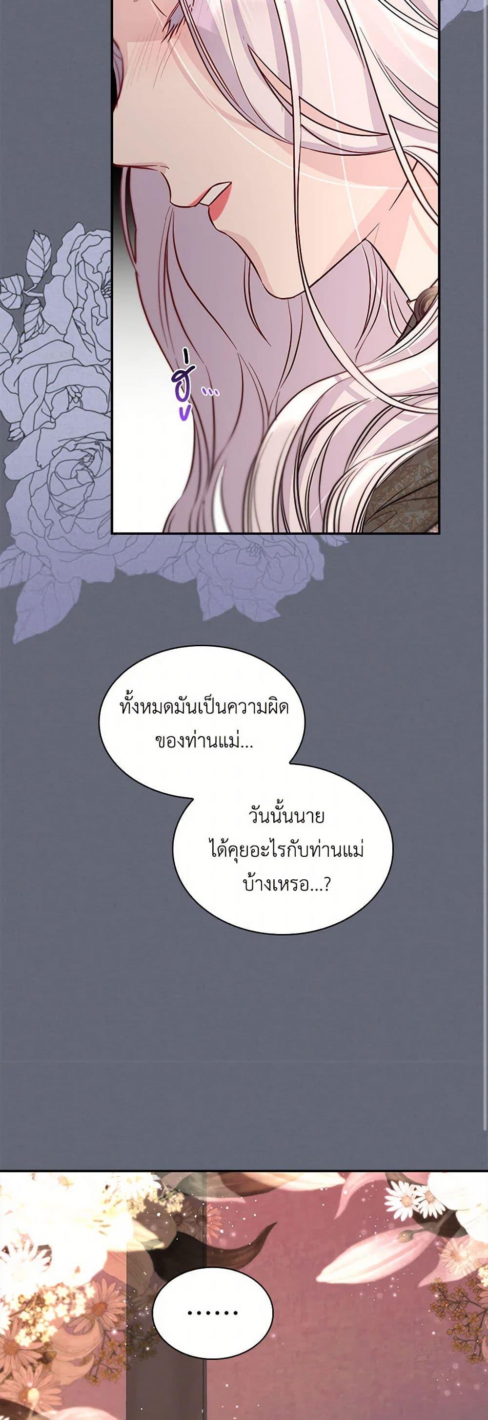 Manga-lc-com อ่านมังงะ อ่านการ์ตูน ออนไลน์ ฟรี Villains Behind the Curtains ตอนที่ 1 2 3 4 5 6 7 8 9 10 11 12 13 14 ฟรี ไม่มีโฆษณา Manga-lc - อ่าน มังงะ อ่าน การ์ตูน ออนไลน์ อ่านมังงะ ฟรี