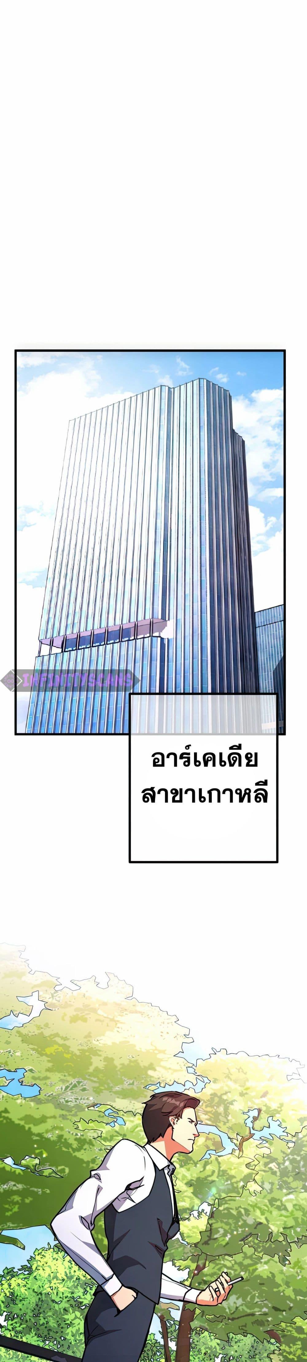 Manga-lc-com อ่านมังงะ อ่านการ์ตูน ออนไลน์ ฟรี World’s Strongest Troll ตอนที่ 1 2 3 4 5 6 7 8 9 10 11 12 13 14 ฟรี ไม่มีโฆษณา Manga-lc - อ่าน มังงะ อ่าน การ์ตูน ออนไลน์ อ่านมังงะ ฟรี