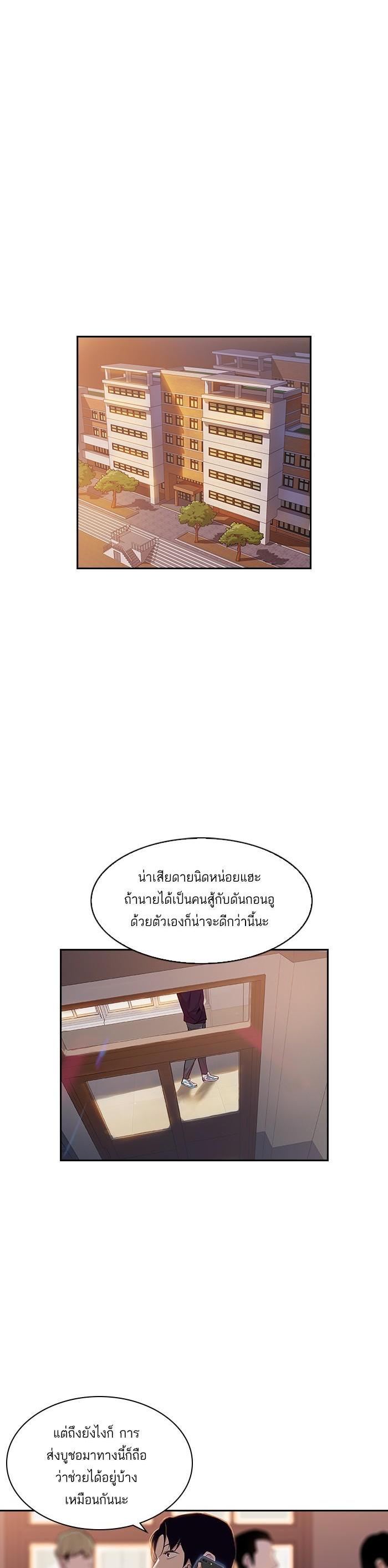 Manga-lc-com อ่านมังงะ อ่านการ์ตูน ออนไลน์ ฟรี The World Is Money and Power กลโกงโลกพนัน ตอนที่ 1 2 3 4 5 6 7 8 9 10 11 12 13 14 ฟรี ไม่มีโฆษณา Manga-lc - อ่าน มังงะ อ่าน การ์ตูน ออนไลน์ อ่านมังงะ ฟรี