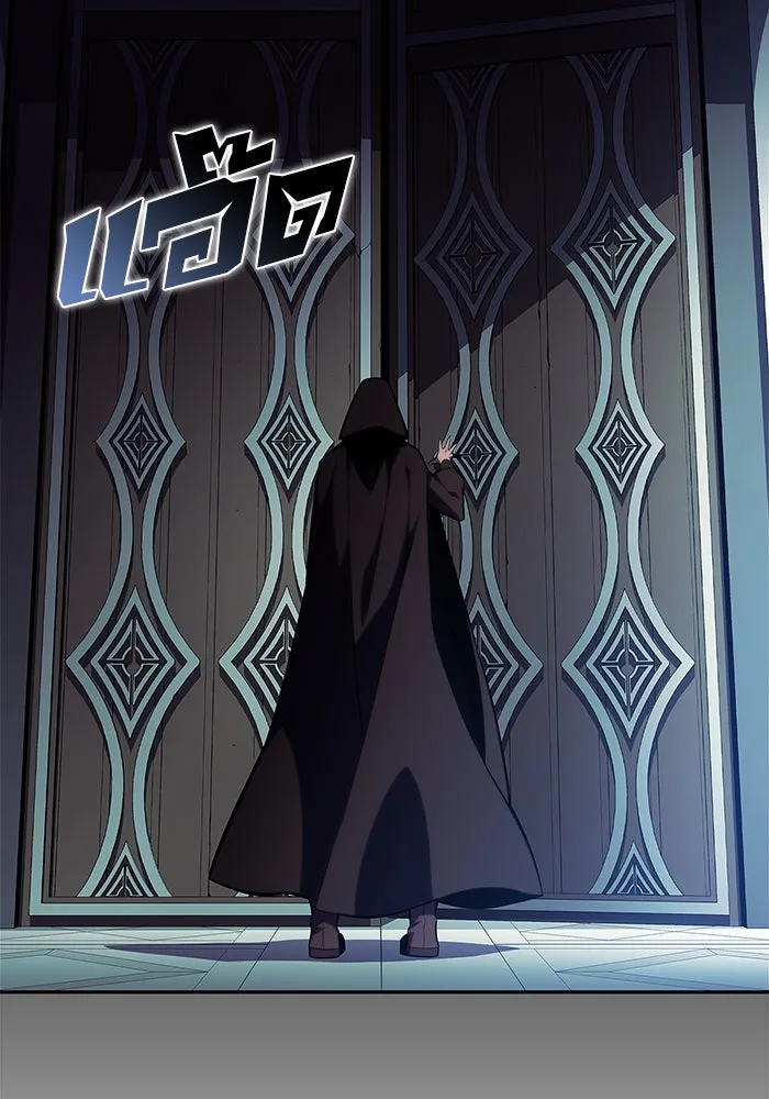 ผู้เล่นหน้าใหม่เลเวลแมกซ์ ตอนที่ 158 หัวหน้าตระกูลเดคาซัส รูปที่ 59