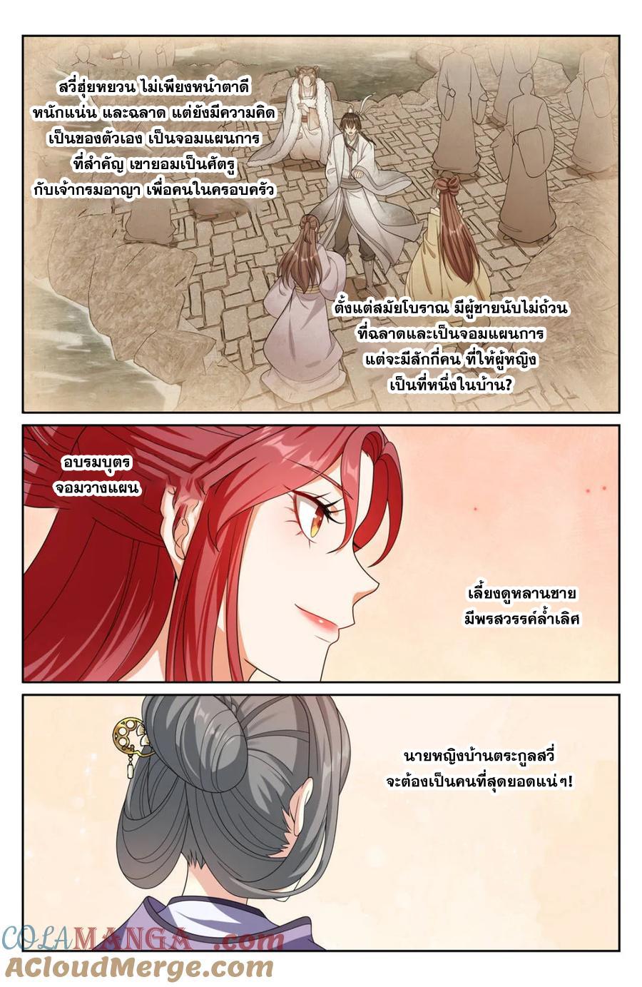 Manga-lc-com อ่านมังงะ อ่านการ์ตูน ออนไลน์ ฟรี Nightwatcher ตอนที่ 1 2 3 4 5 6 7 8 9 10 11 12 13 14 ฟรี ไม่มีโฆษณา Manga-lc - อ่าน มังงะ อ่าน การ์ตูน ออนไลน์ อ่านมังงะ ฟรี