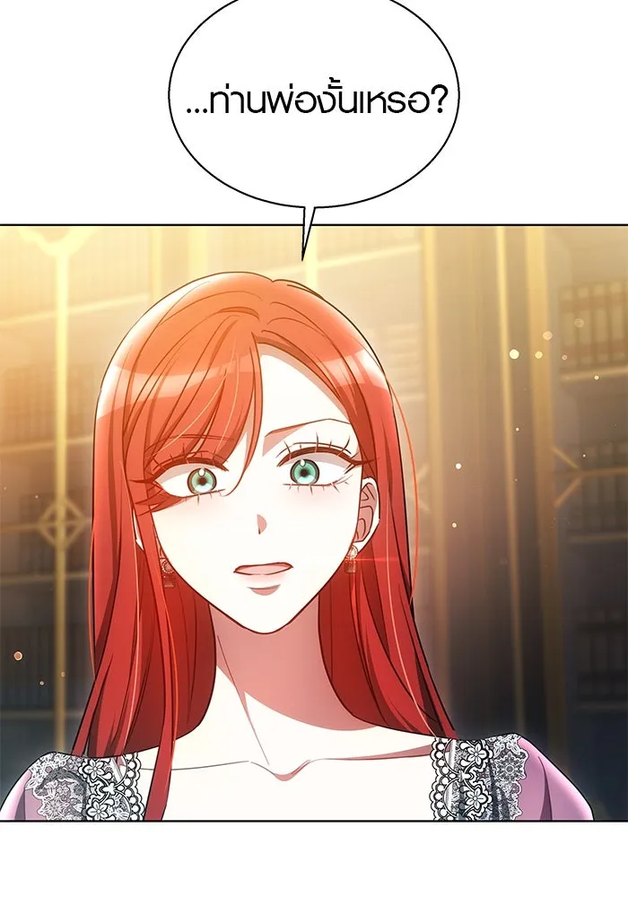 เหตุผลที่ฉันนอกใจ ตอนที่ 47 รูปที่ 7