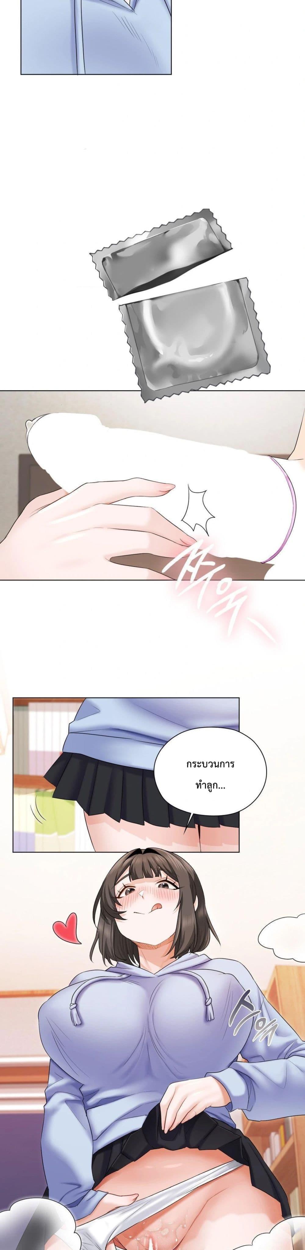 Doujin-Lc- อ่าน โดจิน มังฮวา เกาหลี ญี่ปุ่น จีน แปลไทย She Recommends a Harem ตอนที่ 1 2 3 4 5 6 7 8 9 10 11 12 13 14 ฟรี ไม่มีโฆษณา อ่าน โดจิน Manhwa เกาหลี ญี่ปุ่น จีน เรามีครบ คัดมาให้เน้นๆ โดจิน 18+ รับประกันความฟินโดย  Doujin Lc